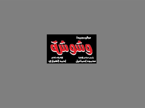  نتائج استفتاء الأفضل 2018 في المرأة 