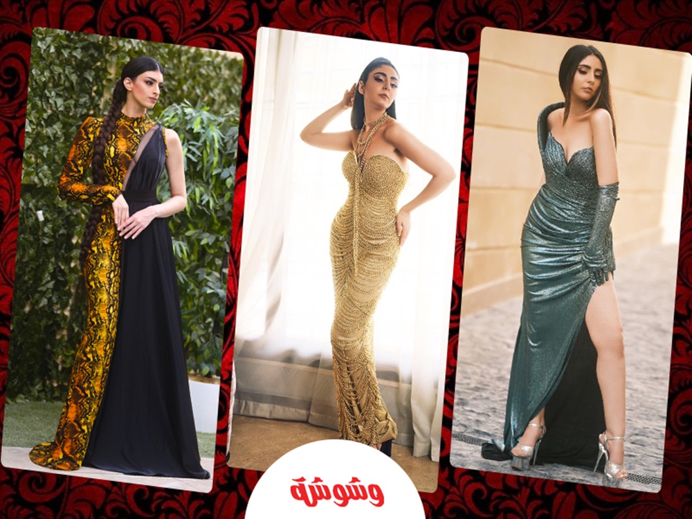 وشوشة