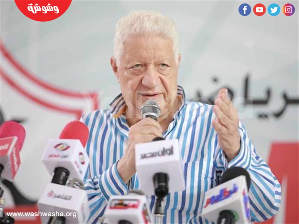 مرتضى منصور