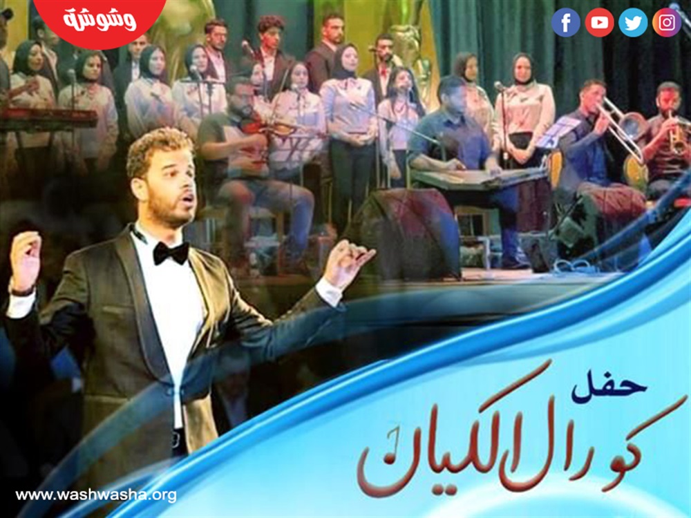 وشوشة