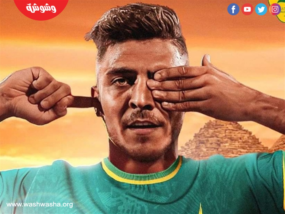 محمد شريف