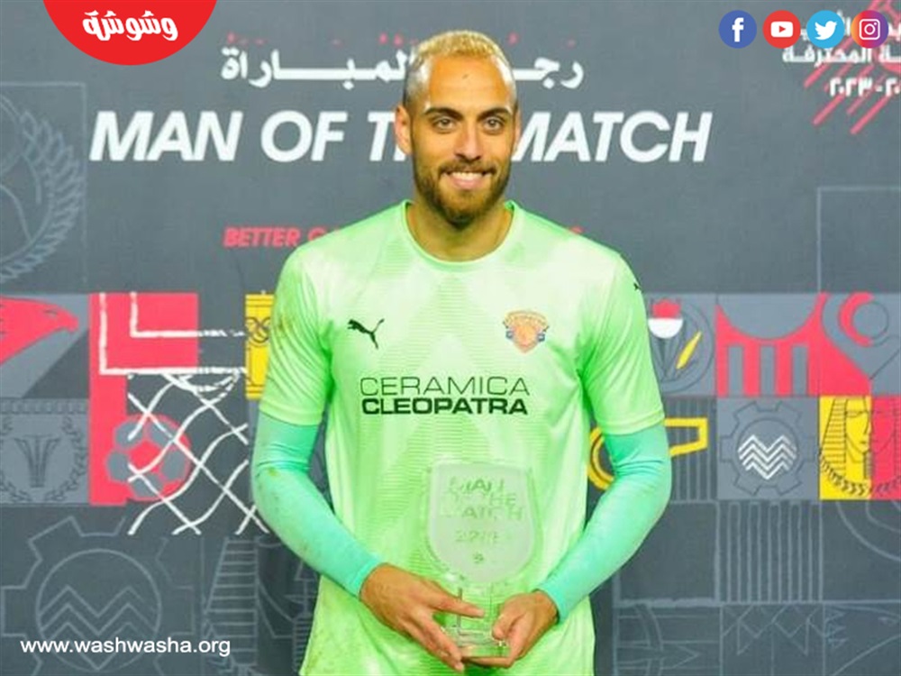 محمد بسام
