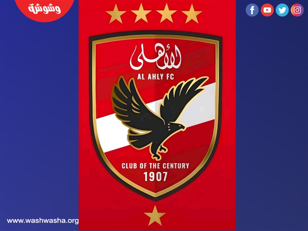 شعار الأهلي 