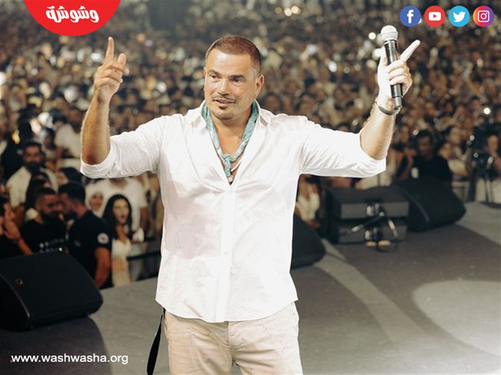 عمرو دياب