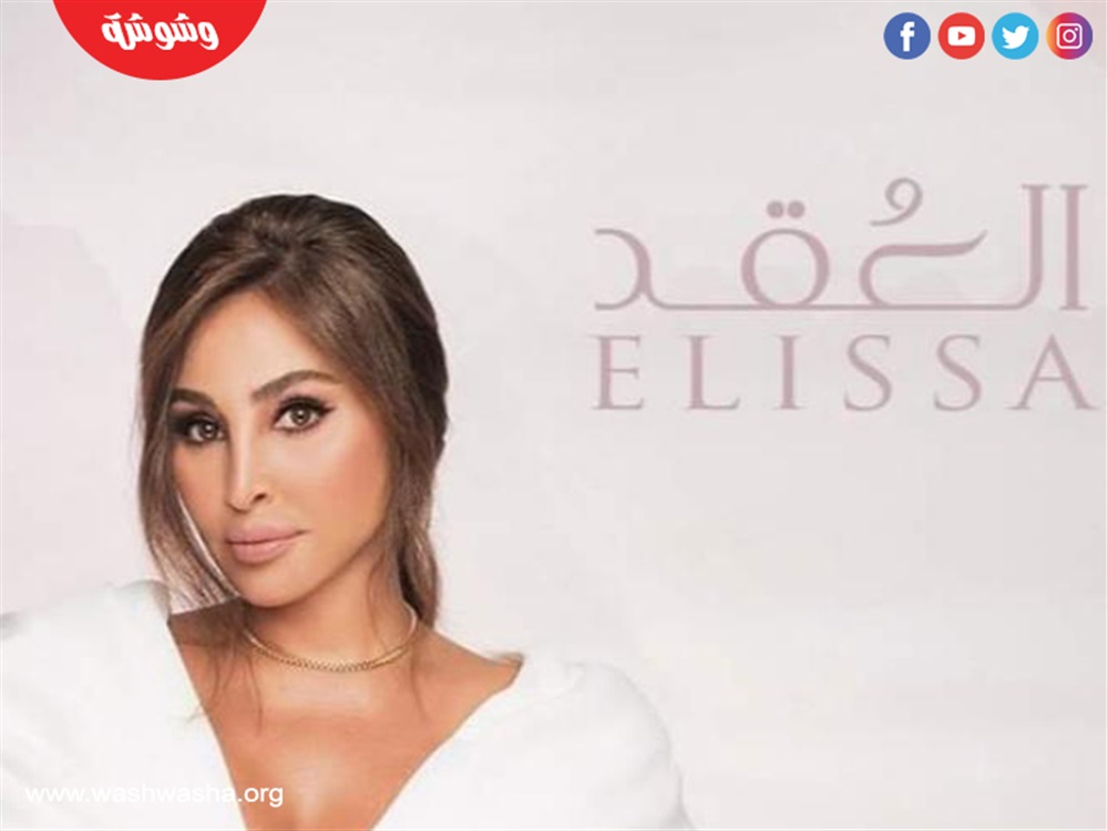 وشوشة