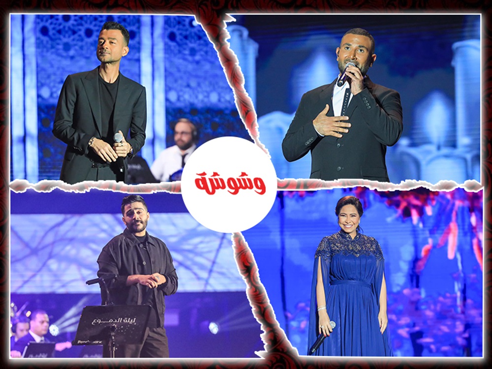 وشوشة