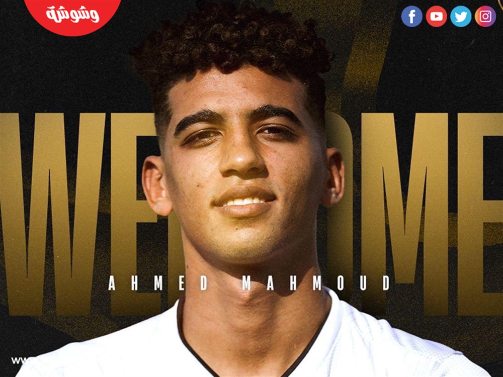  أحمد محمود