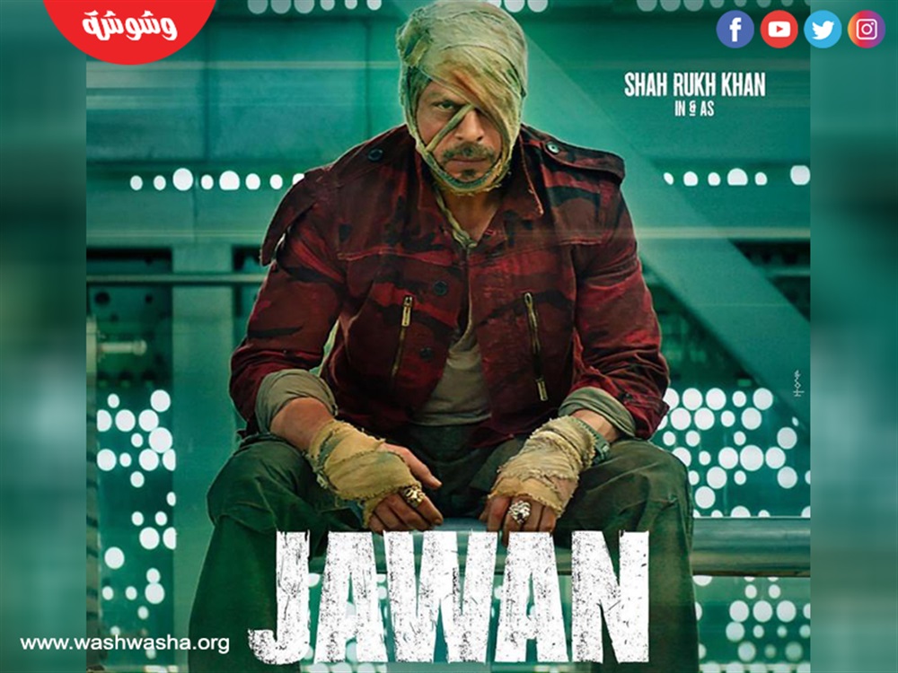 Jawan