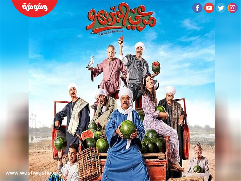 مرعى البريمو