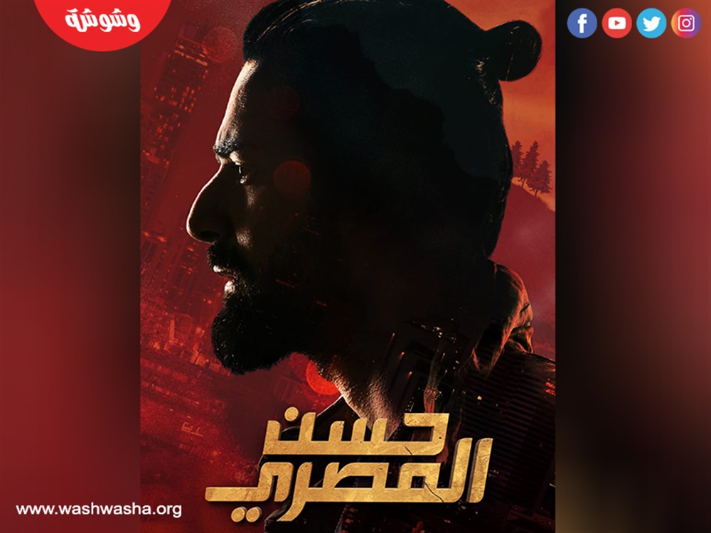 فيلم حسن المصري ‎