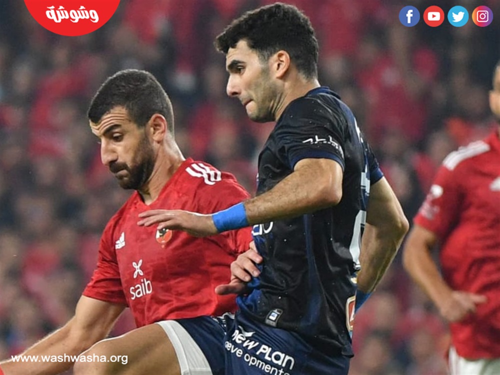 الأهلي والزمالك