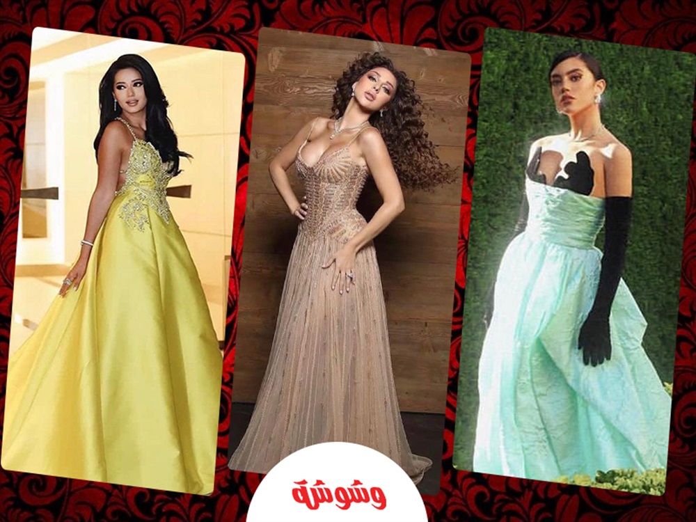 وشوشة