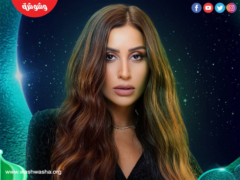 وشوشة