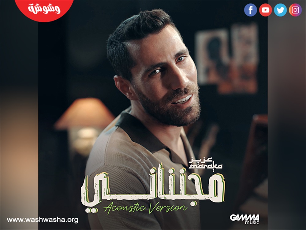 وشوشة
