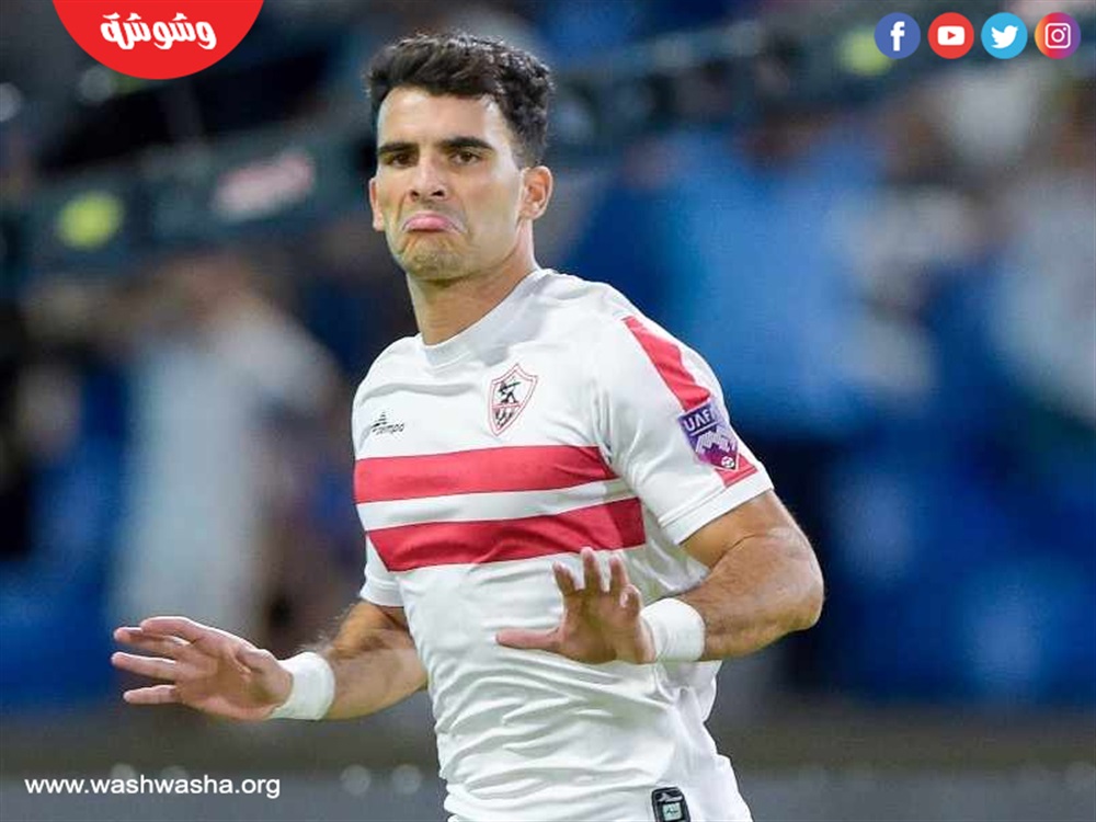 زيزو