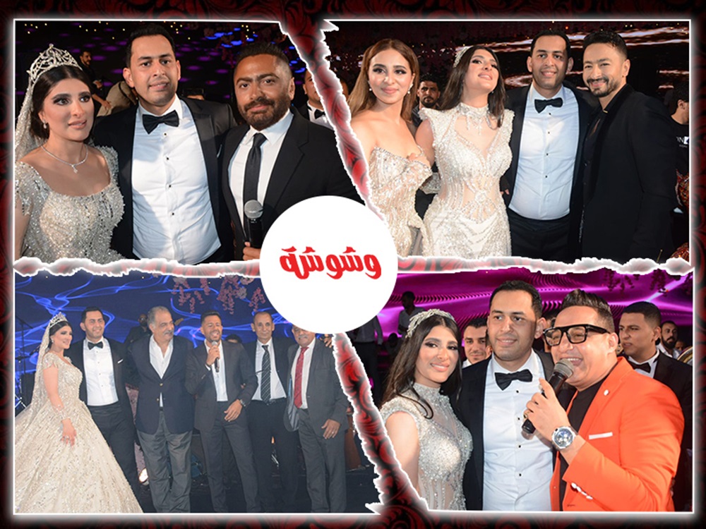 وشوشة
