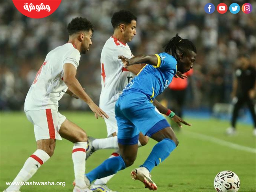 الزمالك وارتا سولار