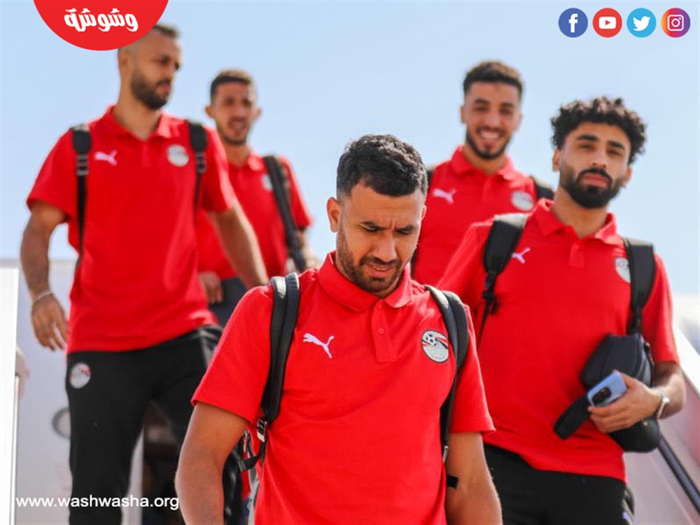 بعثة منتخب مصر