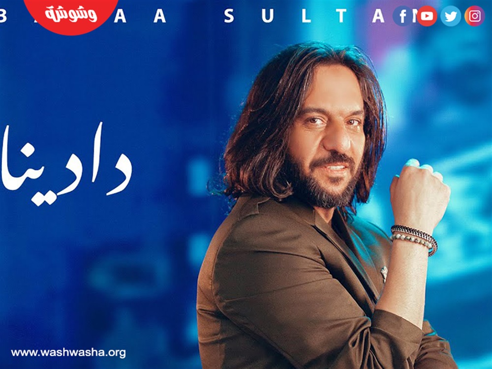وشوشة