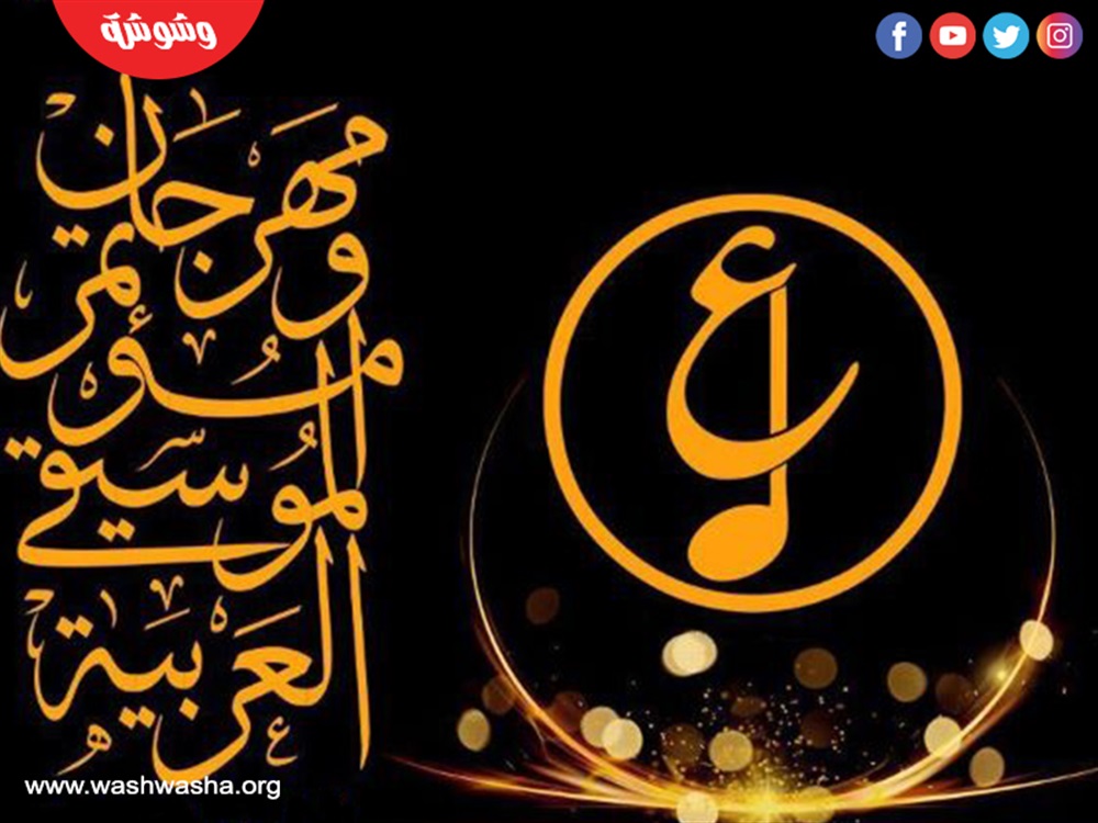 وشوشة