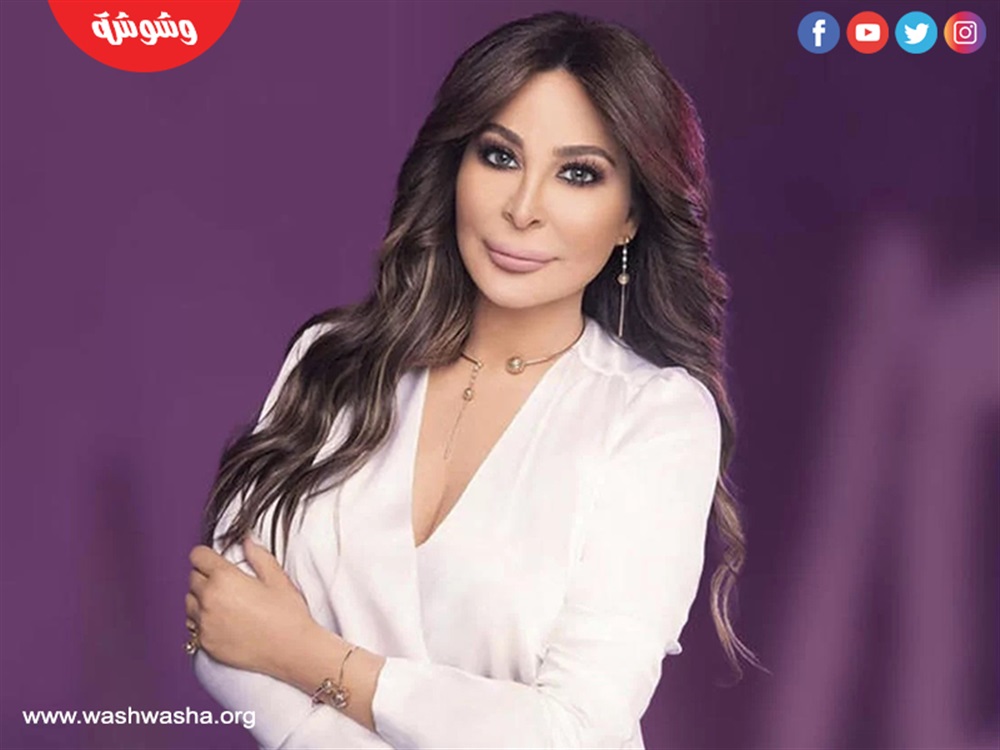إليسا