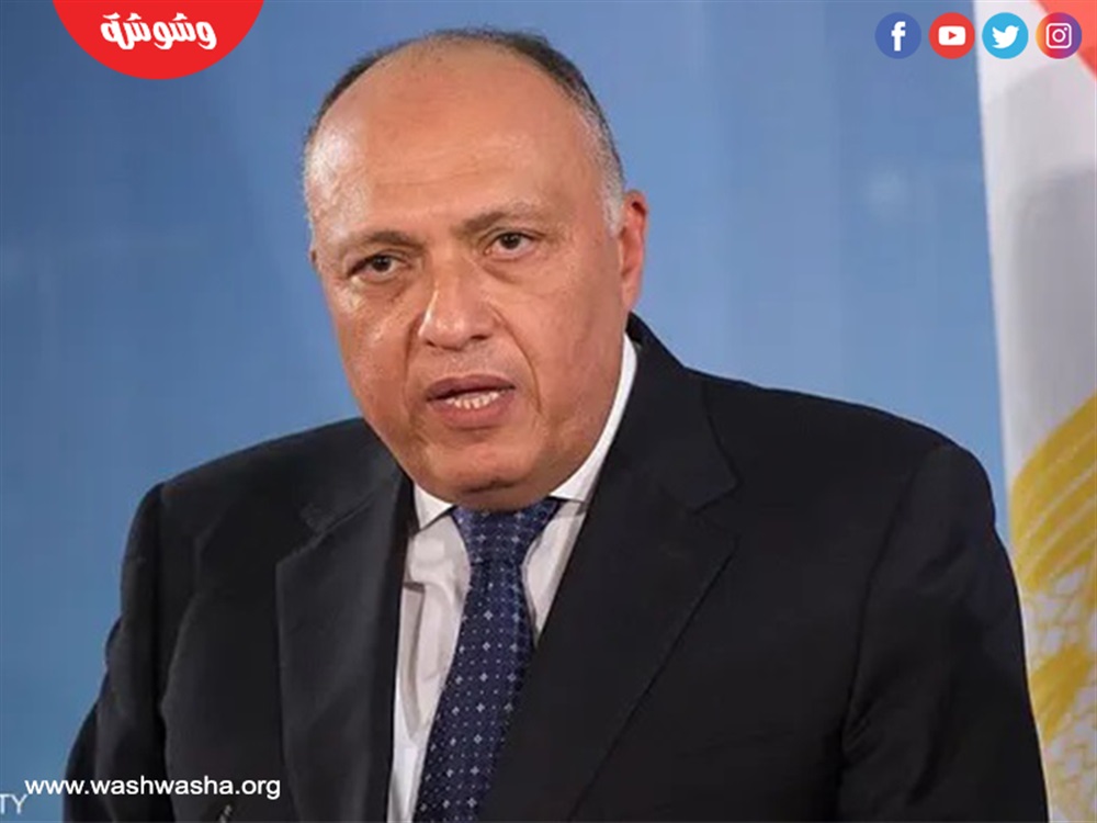 سامح شكري