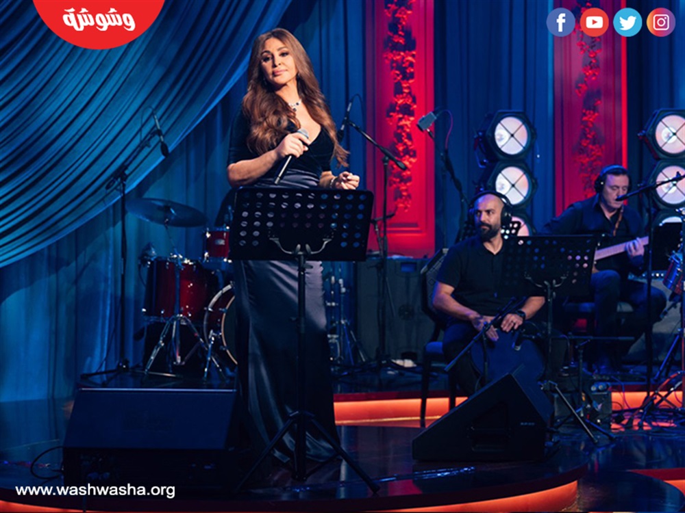 اليسا