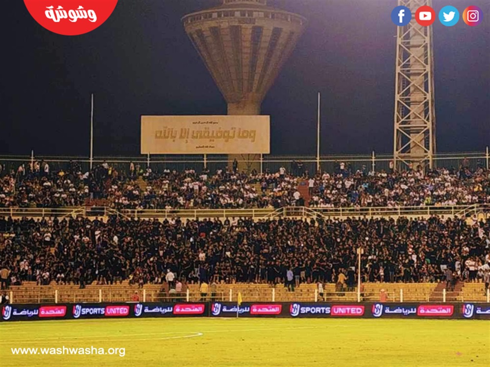 جماهير الزمالك 