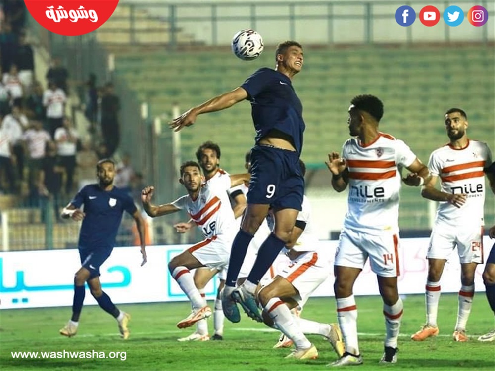 الزمالك وانبي 