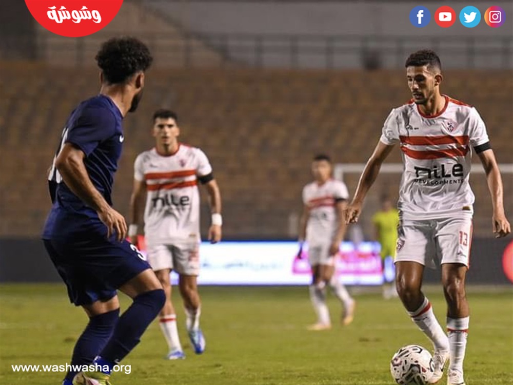 الزمالك 