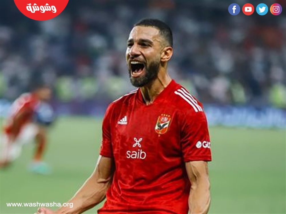 السولية