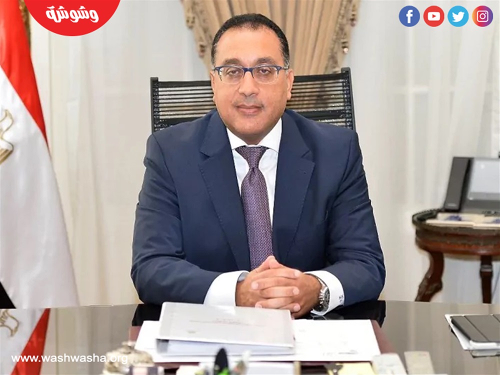 مصطفى مدبولي