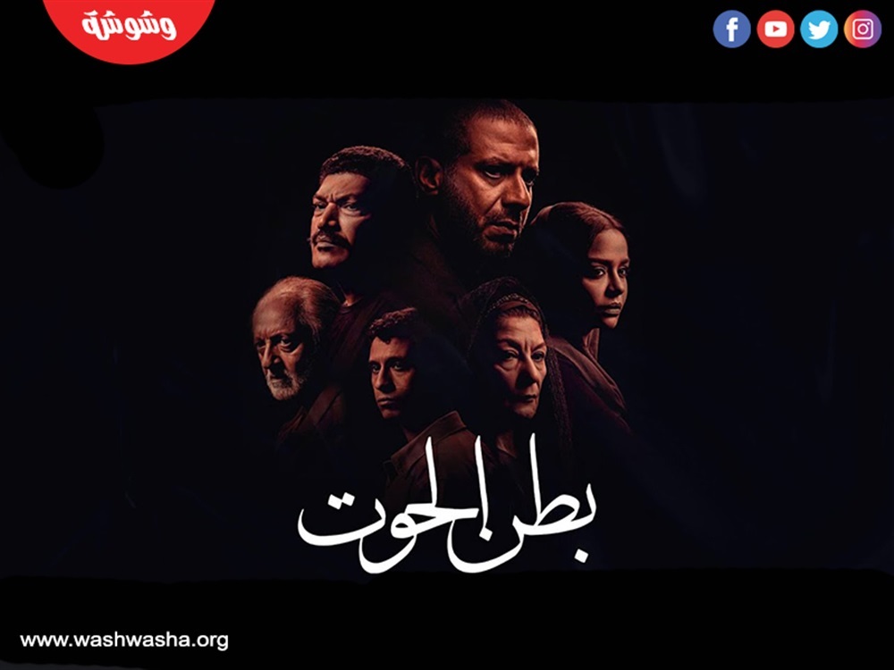 وشوشة