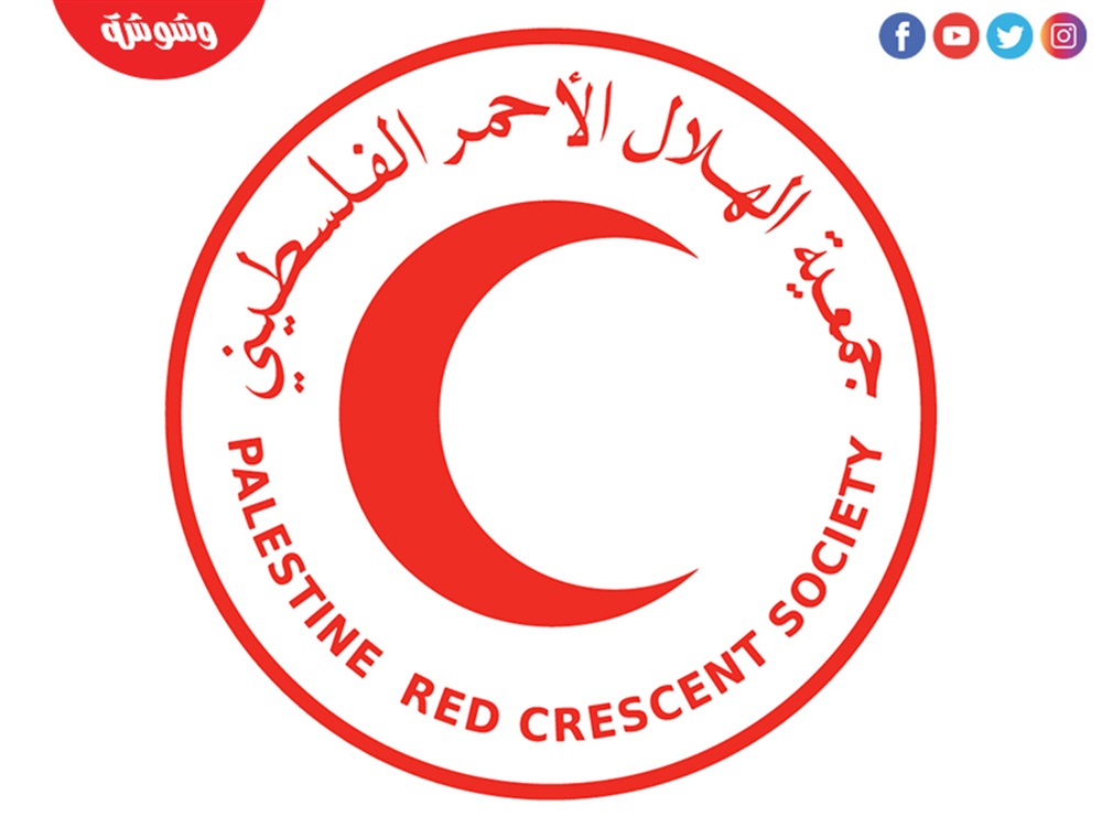 الهلال الأحمر الفلسطيني