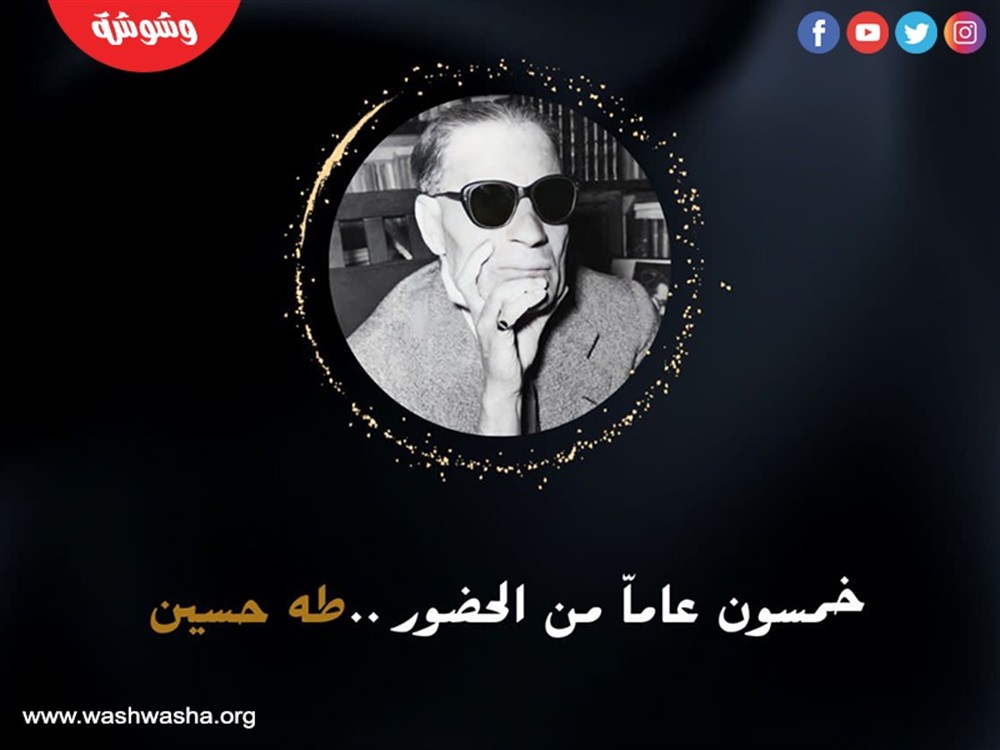 وشوشة