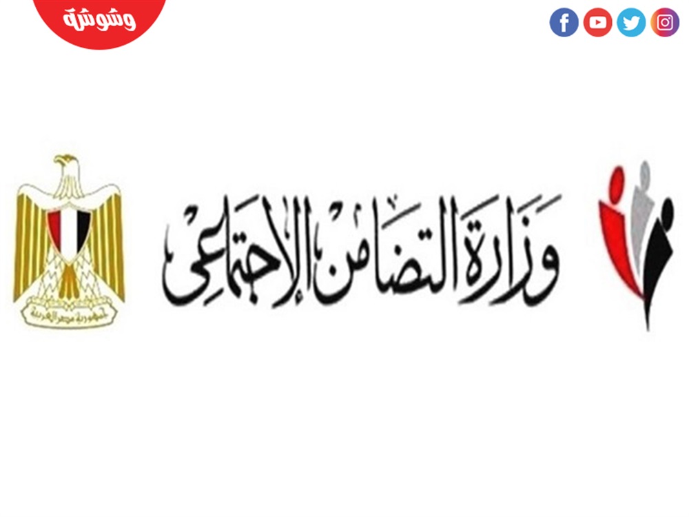 وشوشة