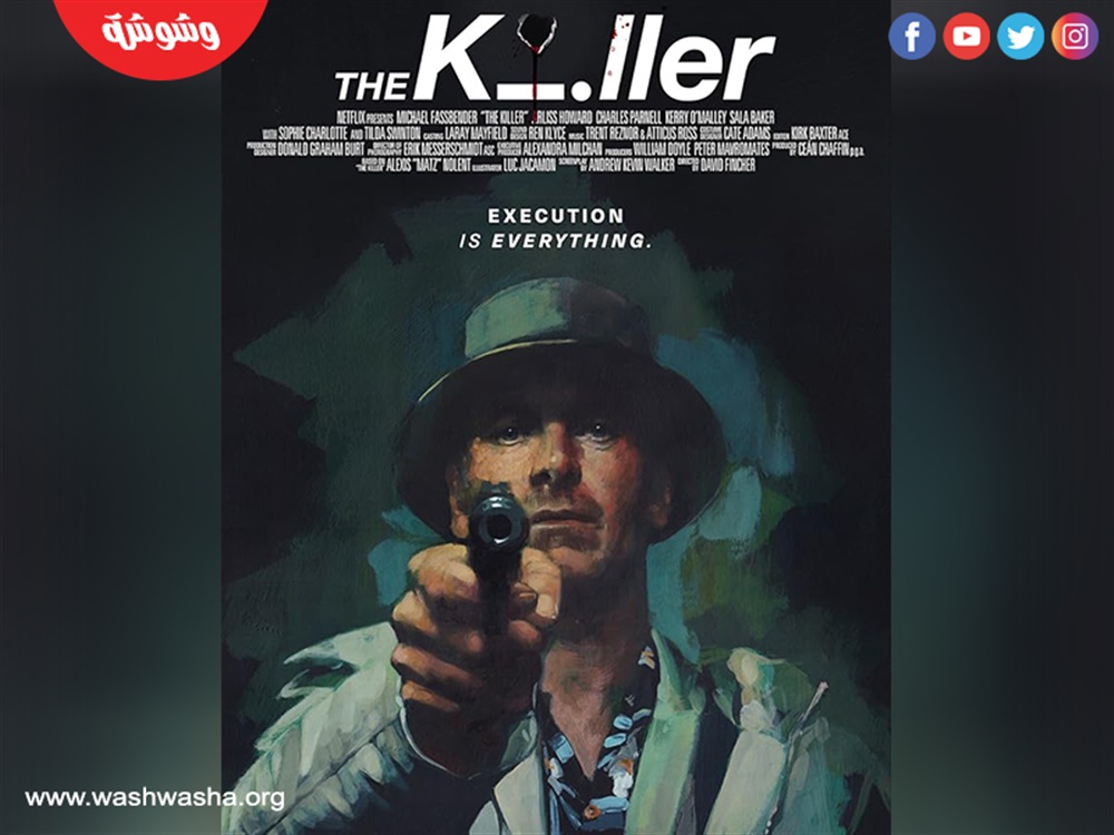 فيلم The Killer