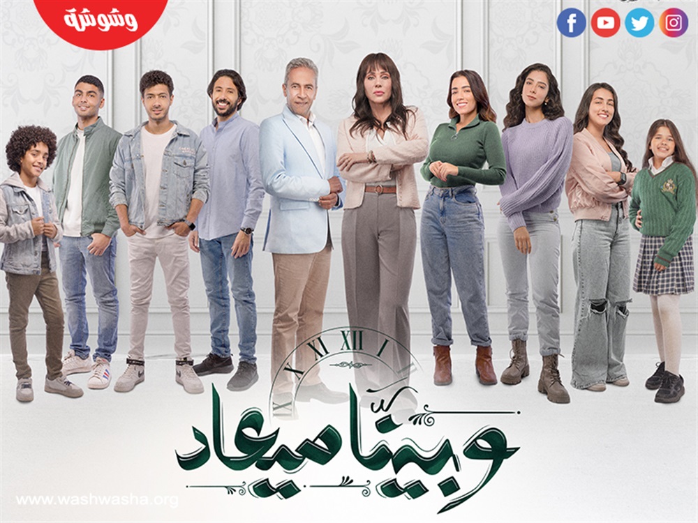 وشوشة