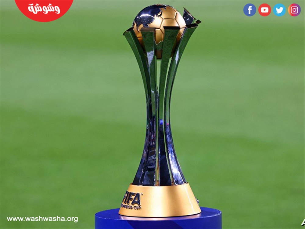 كأس العالم للأندية