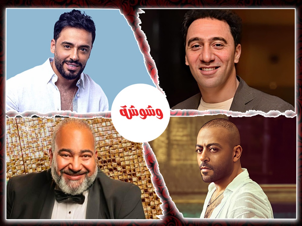 وشوشة