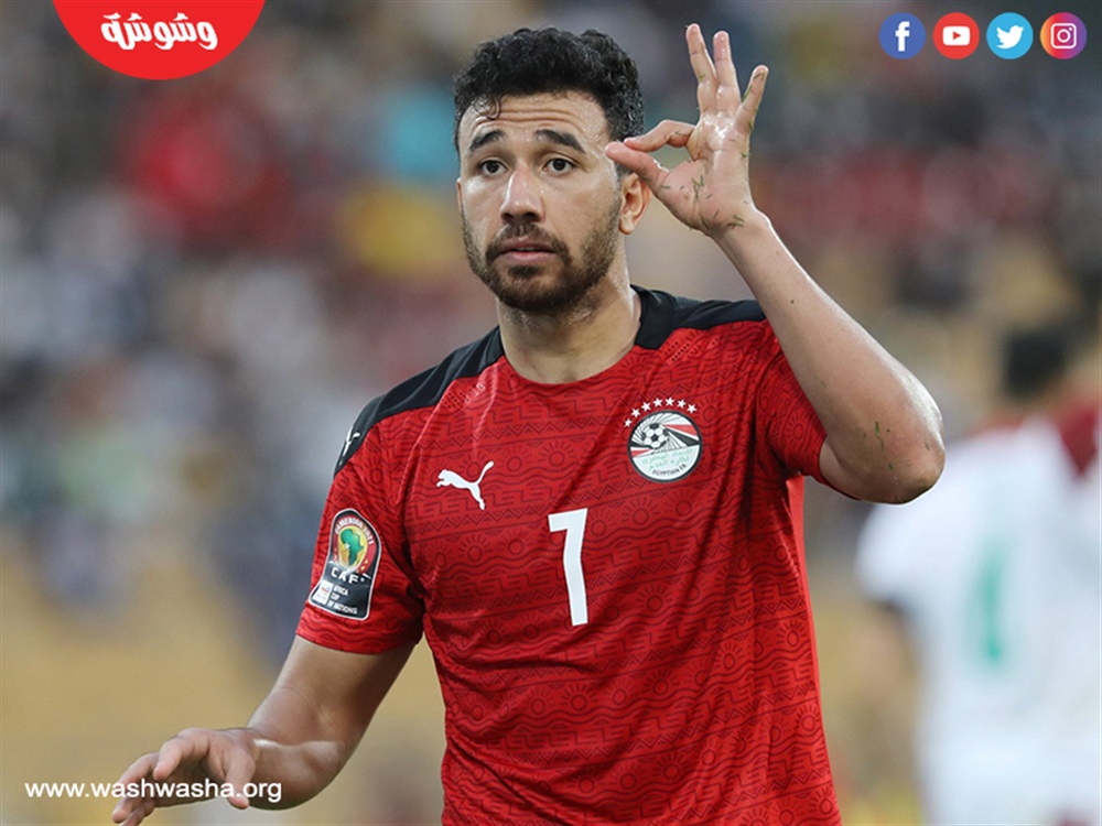 تريزيجيه