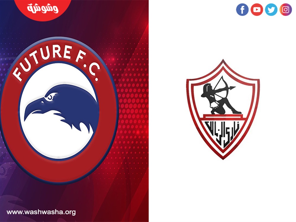 وشوشة