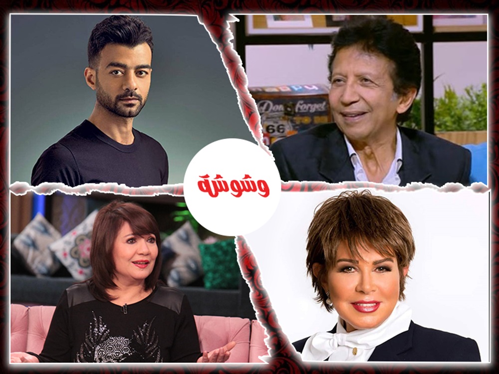 وشوشة