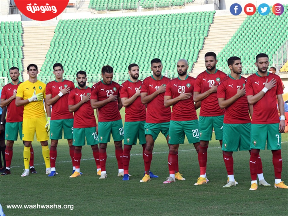 المغرب