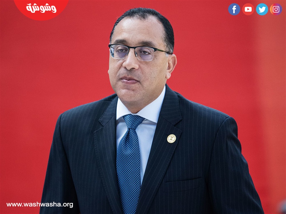 مصطفى مدبولي