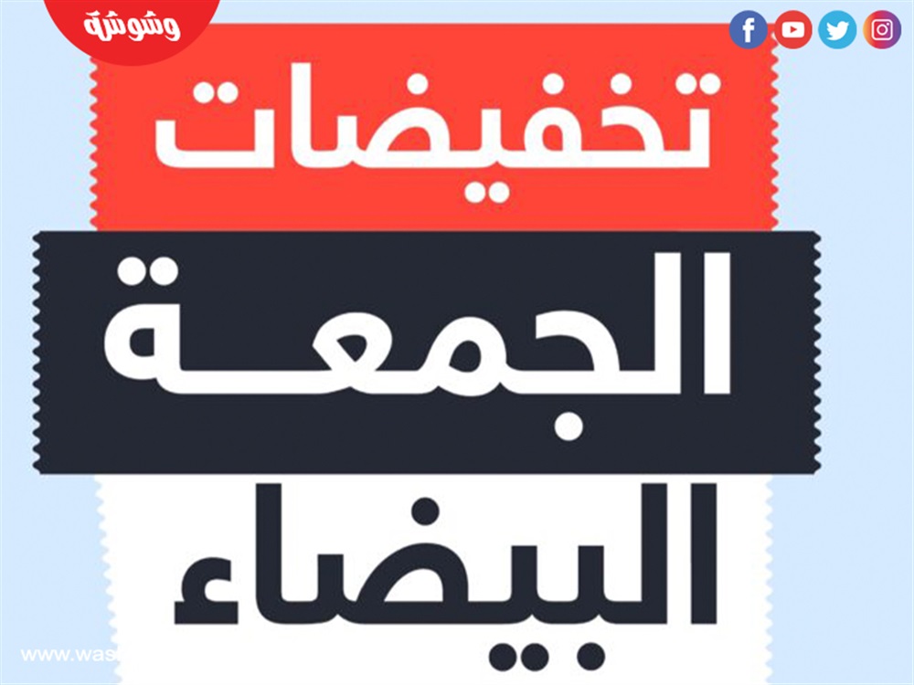 وشوشة