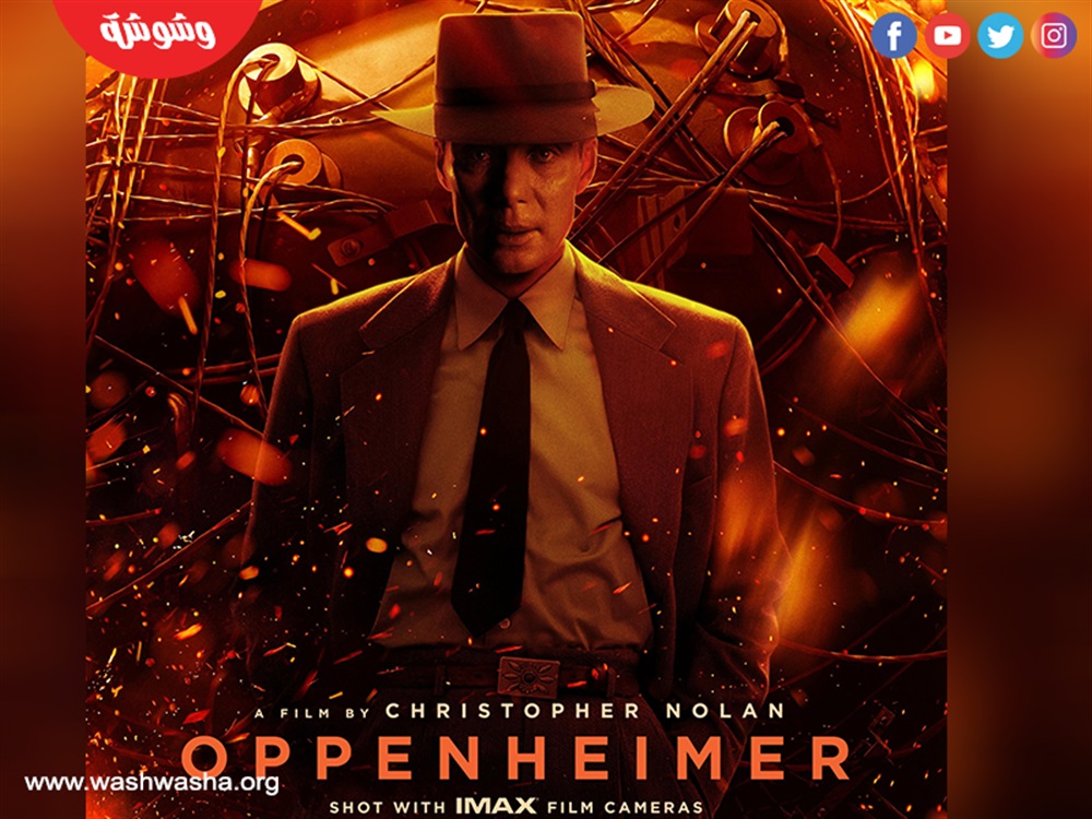 فيلم Oppenheimer
