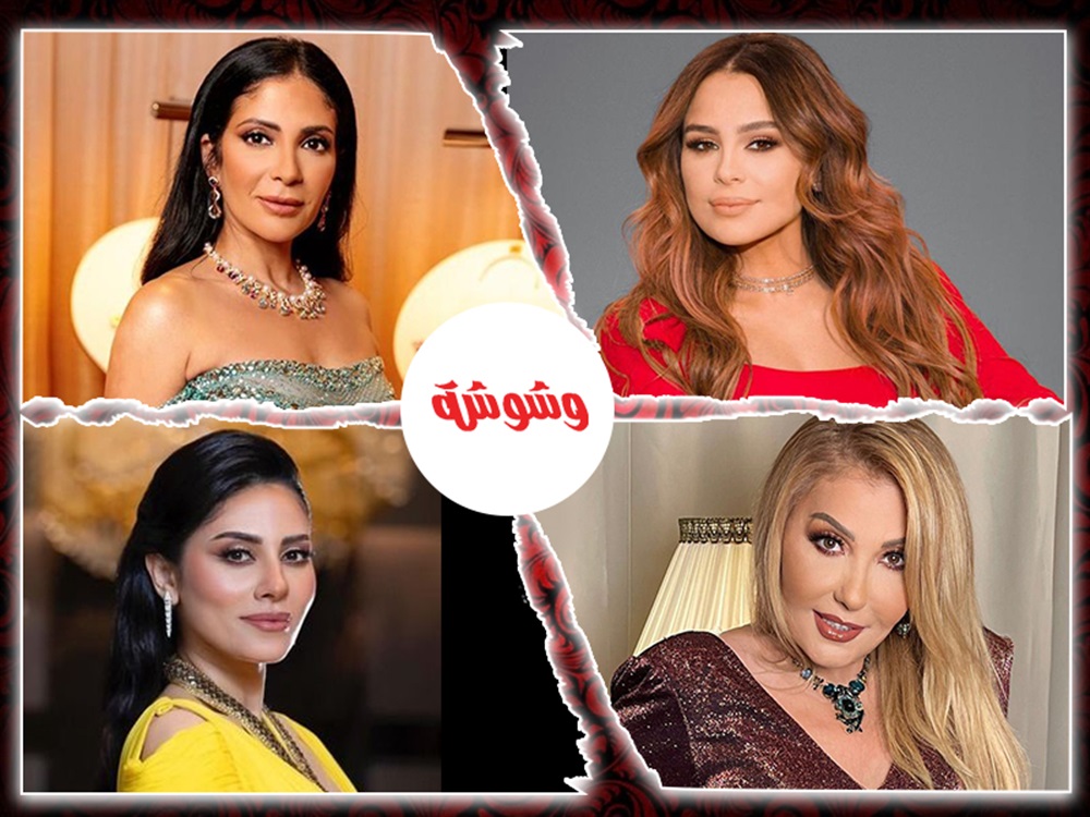 وشوشة