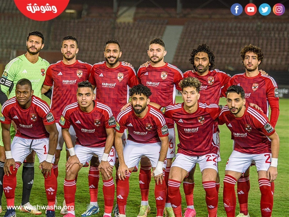 الأهلي