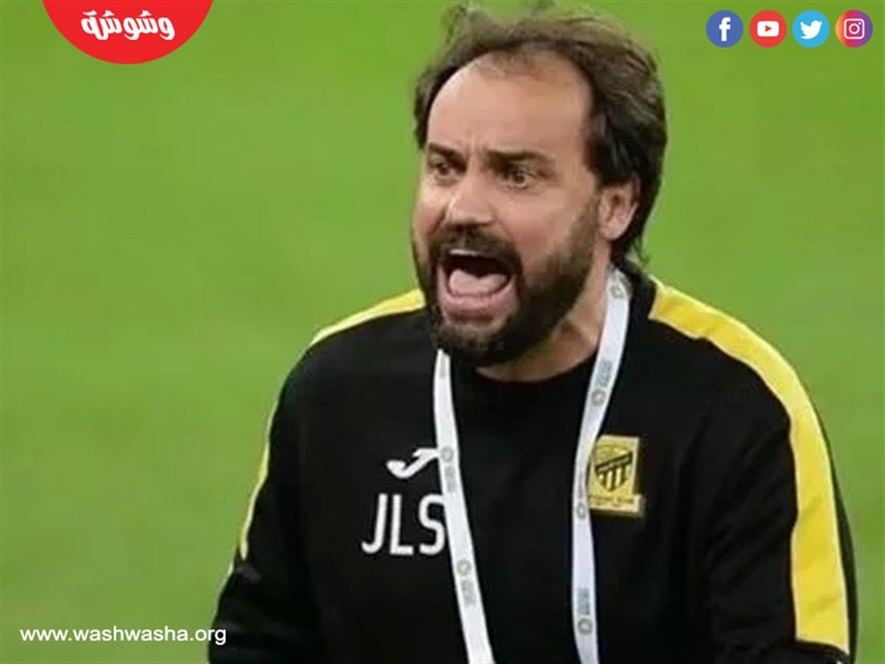 لويس سييرا